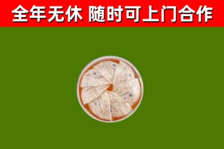 大安区回收燕窝价格