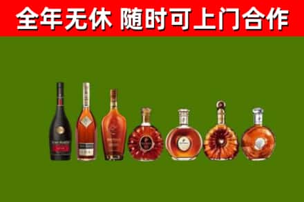 大安区回收洋酒
