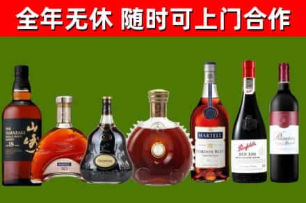 大安区回收红酒