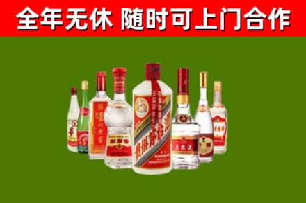 大安区烟酒回收八大名酒.jpg