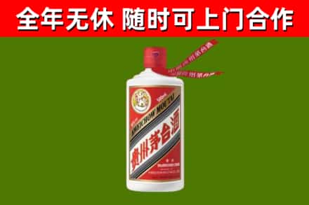 大安区烟酒回收飞天茅台酒.jpg