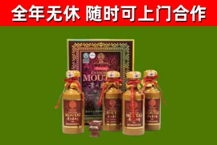 大安区烟酒回收50年茅台酒.jpg
