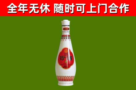 大安区烟酒回收瓷瓶汾酒.jpg