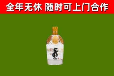 大安区烟酒回收董酒.jpg