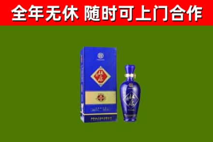 大安区烟酒回收杜康.jpg