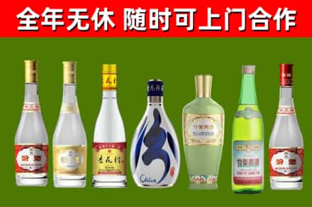 大安区烟酒回收汾酒系列.jpg