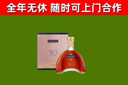 大安区回收马爹利洋酒