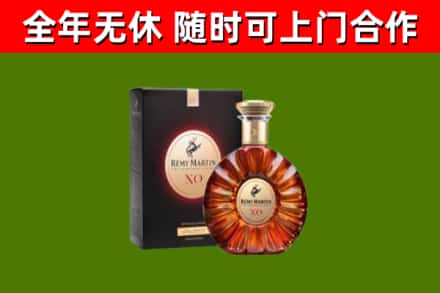 大安区回收人头马洋酒