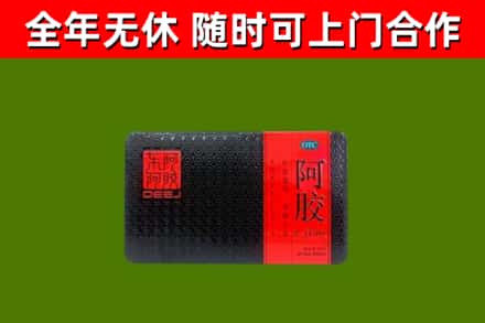 大安区烟酒回收阿胶.jpg