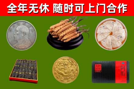 大安区烟酒回收名贵礼品.jpg